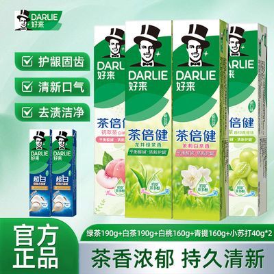 DARLIE ������������ �豶���ײ��̲� ���¿��� 780g 41.5Ԫ