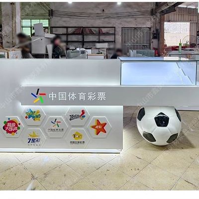 潮玩体彩销售柜台新款体彩展示柜台足球体彩柜台刮刮乐一体销售台