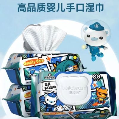 憨贝洁手口湿巾海底小纵队带盖婴幼儿童宝宝清洁湿巾加厚专用温和优惠商品图片