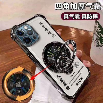 风生水起支架适用苹果12PROMAX手机壳iPhone12promax防摔全包气