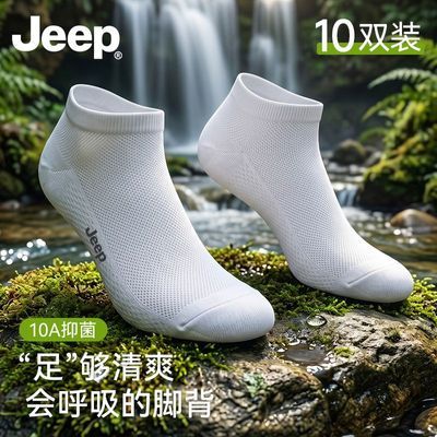 ���ڲ�����JEEP���մ���������ʿ��Ͳ���ļ��¿�����͸���־����������ļ��� 49.8Ԫ