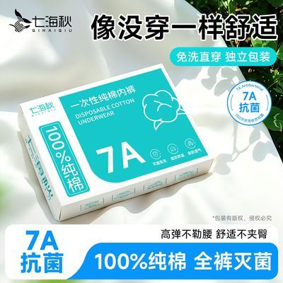 ���ڲ�����һ�����ڿ�Ůʿ���׿㴿�������Я��ϴ�������Ӵ����������׿� 4.2Ԫ