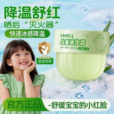 ���ڲ�������ֲ����Ӥ����ѩ��«����˪�׶������ļ��滺���첹ˮ������޸��ʺ� 14.19Ԫ