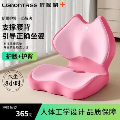 ���ڲ���������칫�����ӵ滤������֧��һ���ϰ๤λ��������ר�üӺ�ƨ�� 98.9Ԫ