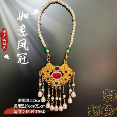 原创神像手工璎珞神明项链供佛中式流苏九尾狐娘娘神明感配饰复古