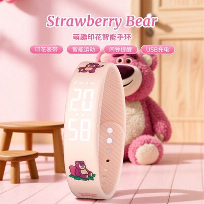 ���ڲ�������ʿ���ݮ��ѧ���ֻ�������Сѧ���˶���ˮ�����Ӷ�ͯ��ʱ��� 98Ԫ