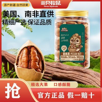 ��ֻ���� �̸��� 435g*1�� ������ʳ ������� �����Ƥ���� 30.79Ԫ