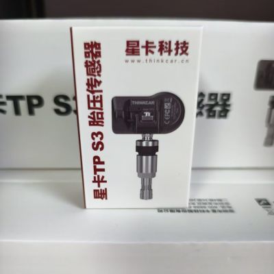 10个拍下发元征星卡TP S3胎压传感器正品胎压匹配仪优惠商品图片