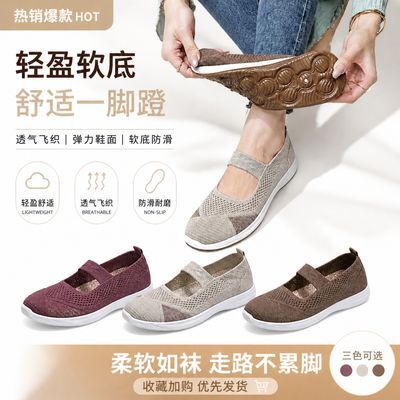 春夏新款透气布鞋软底软面休闲轻便女鞋舒适一脚蹬防滑耐磨妈妈鞋