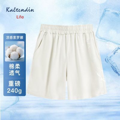 ���ڲ�������73%��&7A����&���з�ɹ50+����������Life�ļ���ʿ�������ж̿� 138Ԫ