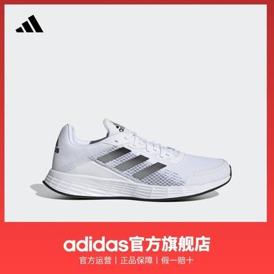 ���ڲ�������adidas�����ϴ�˹�ٷ�DURAMO SL����ѵ��������ӯ�ܲ��˶�Ь 238Ԫ