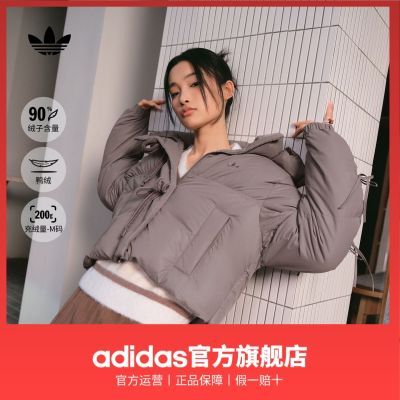 ���ڲ�������adidas�����ϴ�˹��Ҷ��Ů�ﶬ�̿���ɱ�ůѼ����ñ���޷� 90���� 1138Ԫ