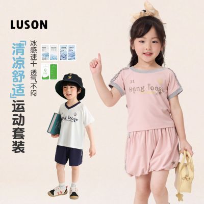 ���ڲ�������LUSON��ͯװ Ů������װ�¿�2026�ļ��˶�������Ů��͸���˶������� 67.7Ԫ