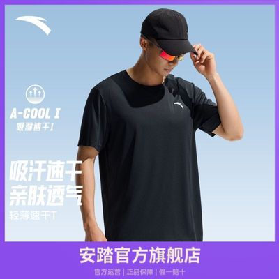 ���ڲ���������̤���ٸ�T | ͸ˬ�Ƽ����п��ܲ������˶�Բ�챡����� 39.4Ԫ