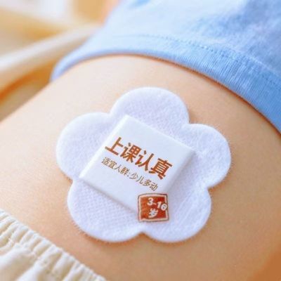 【3-18岁】分心好动上课多动不爱动脑作业拖延口算机
