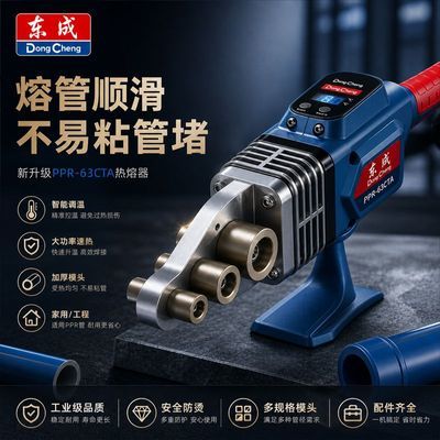 ���ڲ����������ɡ���ҵ��PPR���������ܵ��´����ܹܺ������Ӻ����ü���ˮ�� 262Ԫ