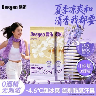 ���ڲ����������PRO�����ӱ���Сë������ʪ����ˬ��Я��������Ʒ��ѵ���� 12.89Ԫ