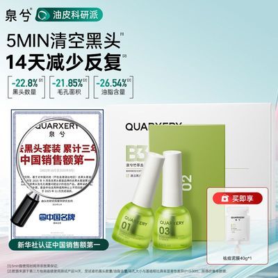 ���ڲ�����Ȫ��ȥ��ͷ���������׵���Һ����ȥ�۴�������ë��T��������Ʒ 41.6Ԫ