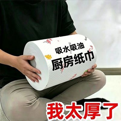 厨房专用纸巾吸油吸水纸可水洗擦手纸懒人抹布干湿湿巾擦碗布