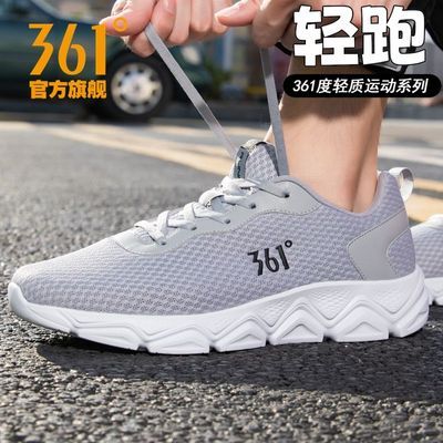 ���ڲ�������361�㡿�ļ������˶�Ь��Ь2026͸���¿�ٴ����л����ܲ�����ͨ��Ь 108Ԫ