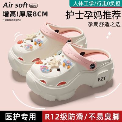 ���ڲ�����FZT �㹭֧�ź�����߶���ЬŮ��26���¿��⴩�ļ�������ĥ��ЬŮ 28.8Ԫ