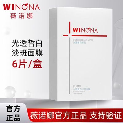 ���ڲ�������ޱŵ�ȡ���͸�׵�����Ĥ6Ƭ��װ�����޻���ʪ��ˮ���м��滺 38.2Ԫ