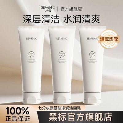 ���ڲ�����������������º���ಹˮ��ʪ����ϴ�������м�������Ůѧ��ͨ�� 33.9Ԫ