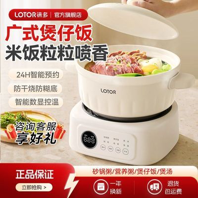���ڲ�������LOTOR����ɰ������ʽ���ö๦�ܵ���������ԤԼ��ʱ������������� 321Ԫ