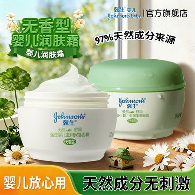 ���ڲ�������ǿ��Ӥ��������ʪ��˪40g��Ȼ�����º��׷�ѧ�������˪�ٷ���Ʒ 24.7Ԫ