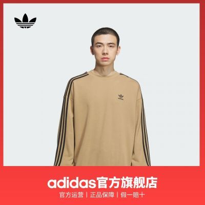 ���ڲ�����adidas���ϴ�˹�ٷ���Ҷ����װ�¿�����˶�Բ����ͷ���� 278Ԫ