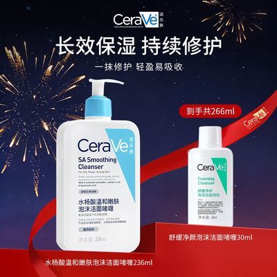 ���ڲ����������ַ���ˮ������憨�236ml���ƺ�ͷ�տڿ����������º�ϴ���� 51.5Ԫ