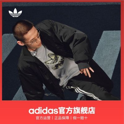 ���ڲ�������adidas�����ϴ�˹��Ҷ�����ﶬ�¿����Ա�����˶���֯��ů�޷��п� 548Ԫ