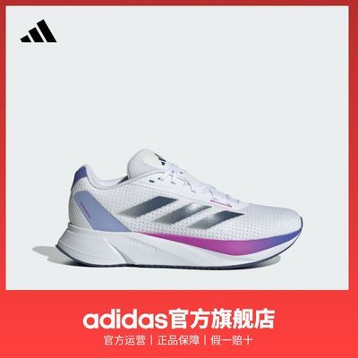 ���ڲ�������adidas�����ϴ�˹�ٷ�DURAMO SLŮ��ѵ���������������Ь 222Ԫ