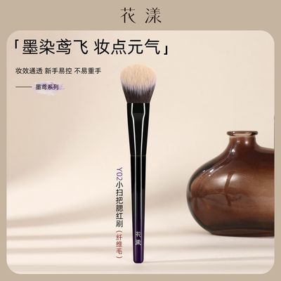 ���ڲ�������������ī�Y02Сɨ������ˢҺ������״��Χ��ר�ó�������ױˢ�� 14.98Ԫ