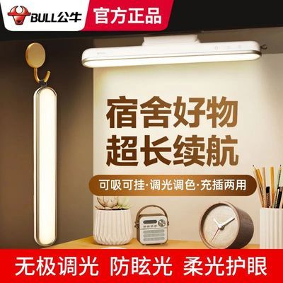 ���ڲ���������ţ��������ʽ����������绤��̨��ѧ����������ѧϰר�ÿ�е� 43.9Ԫ