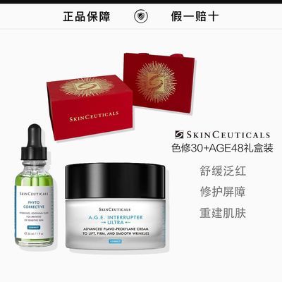 ���ڲ�������520ר����������AGE��˪48mlɫ��30ml���l���¿��ϲ�ɫ���� 907Ԫ
