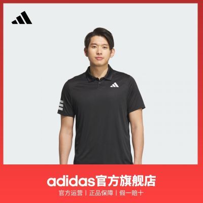 ���ڲ�������adidas�����ϴ�˹��װ�����ٸɼ�Լ�������������POLO�� 148Ԫ