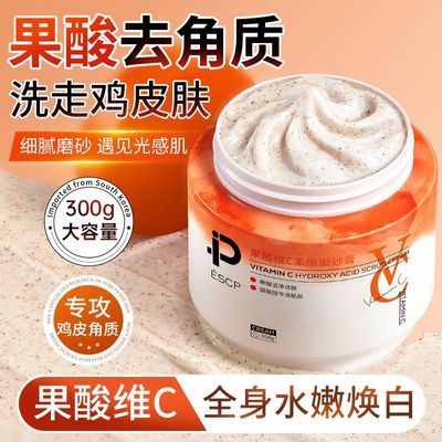 ���ڲ������ٷ��콢��ESCP����άC����������ĥɰ��ȥ���ʿ�ѧ����ºͲ��˷� 12.9Ԫ