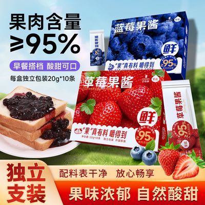 【百伯利】纯熬蓝莓草莓果酱200g独立小包袋装0脂健身早餐面包吐司酱优惠商品图片