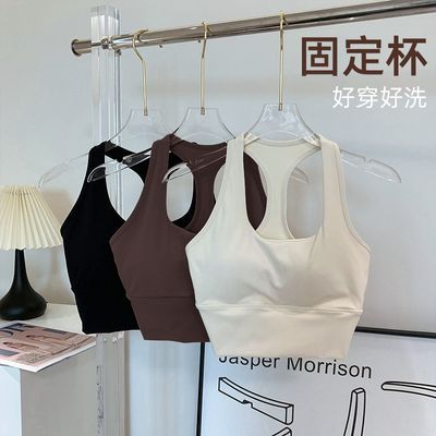 【工厂直发】工字背运动内衣女一体式固定杯带胸垫瑜伽背心防震跑