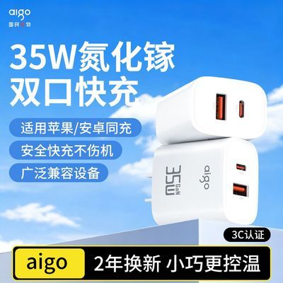 ���ڲ������������ߡ�35W˫�����ܿ���������û�Ϊ/ƻ�����㰲ȫ��Я���� 32.6Ԫ