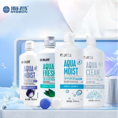 【海昌】隐形眼镜护理液美瞳护眼液多功能护理近视眼睛大小瓶杀菌120优惠商品图片