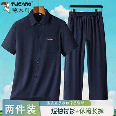 ���ڲ�������ľ��ְ���װ���������װ�ļ��������б����˿�������������� 59Ԫ
