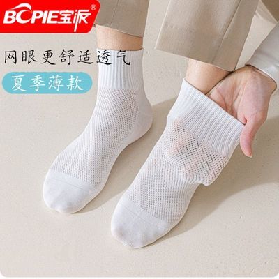 ���ڲ����������ɡ��������ļ�������������͸����ɫ��ʿ���������˶����ж��� 12.89Ԫ