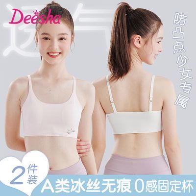 ���ڲ�������ɯŮͯ�����ļ�������׶ι̶�����Ů���س�����Ů������С���� 39.8Ԫ