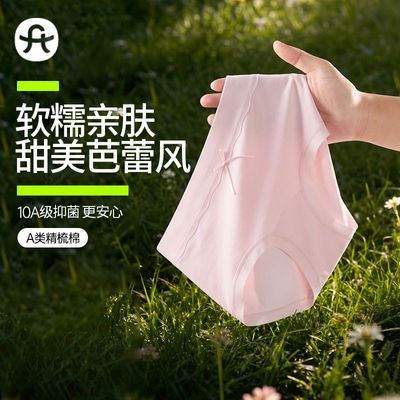���ڲ����������ڿ�Ů��޿�����2026�¿�10A��Ů��͸���׷�Ůʿ���ǿ� 29.78Ԫ