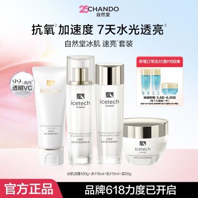 ���ڲ��������ٷ���Ʒ����Ȼ�ñ���άC������ˮ����װˮ��͸������������װ 164Ԫ