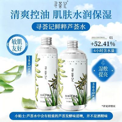 ���ڲ�������Ѱ���ǡ�«��ˮ��ˮʪ��ˬ��ˮŮ��ʪ«���滺�ʺ���ë�׻�ױˮ���� 31.9Ԫ