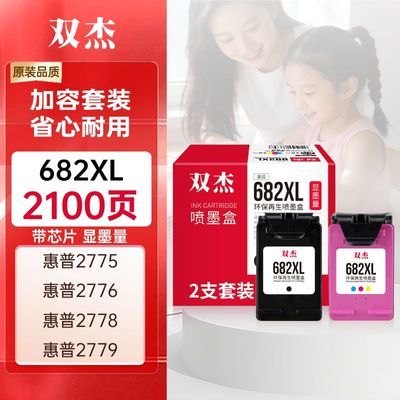 ���ڲ�����˫�ܻ���682ī����ī 2775 2776 6400 1216 6478 6078 2779 4175 73.5Ԫ