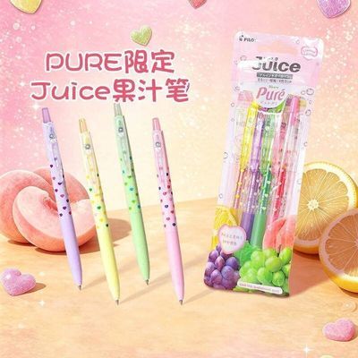 日本现货PILOT百乐PureJuice果汁爱心波点按动中性笔限定新款优惠商品图片